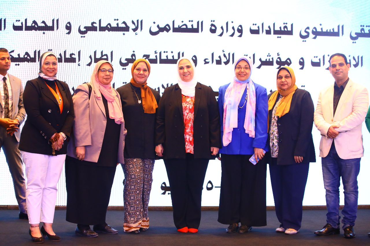 وزيرة التضامن الاجتماعي تعقد الملتقى السنوي لقيادات�العمل بالوزارة