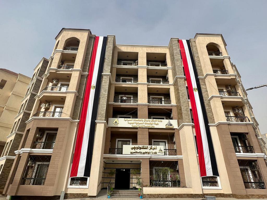 افتتاح المركز التكنولوجي بجهاز العاصمة الإدارية الجديدة