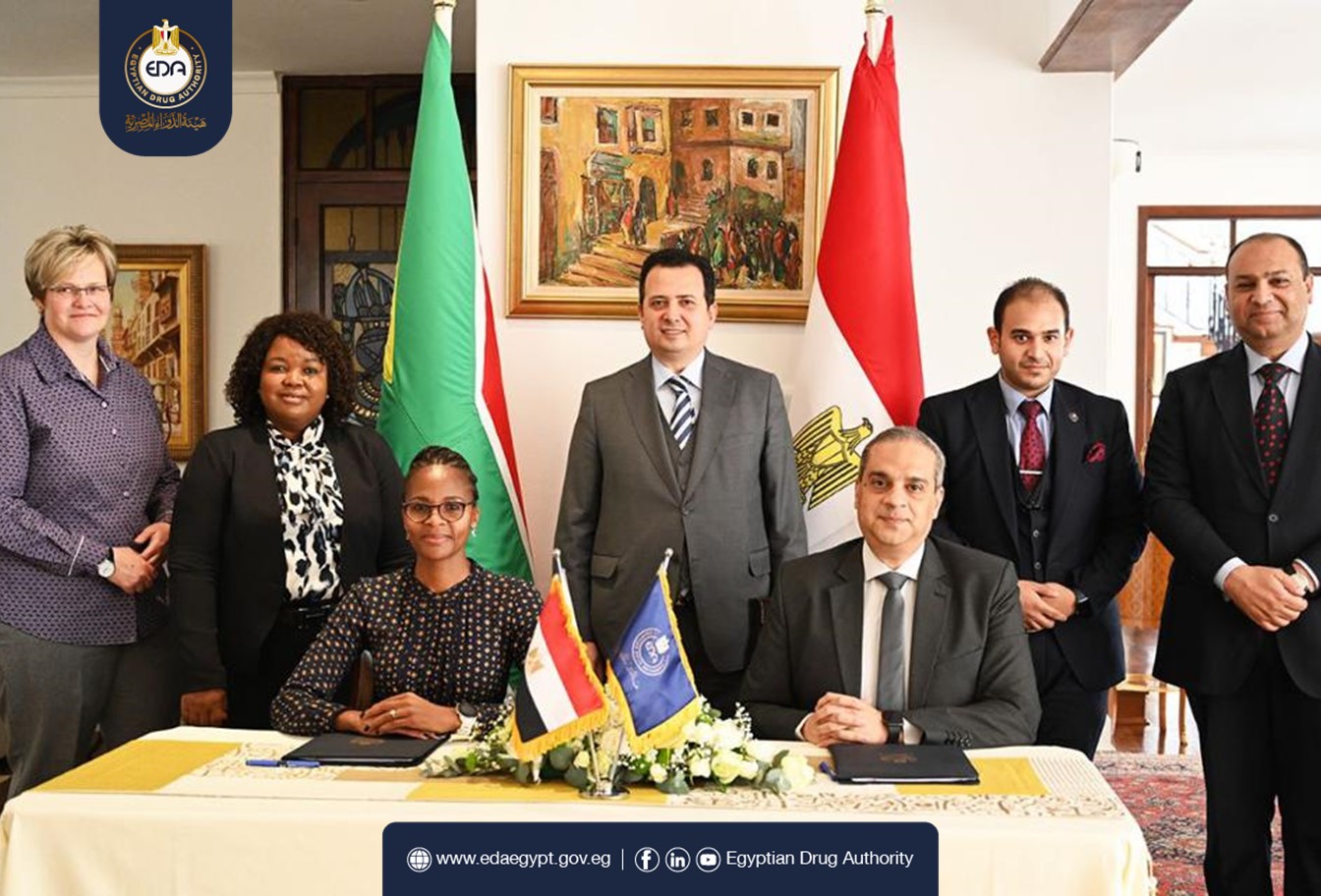 مذكرة تفاهم بين هيئة الدواء المصرية وهيئة الرقابة على المنتجات الصحية بافريقيا