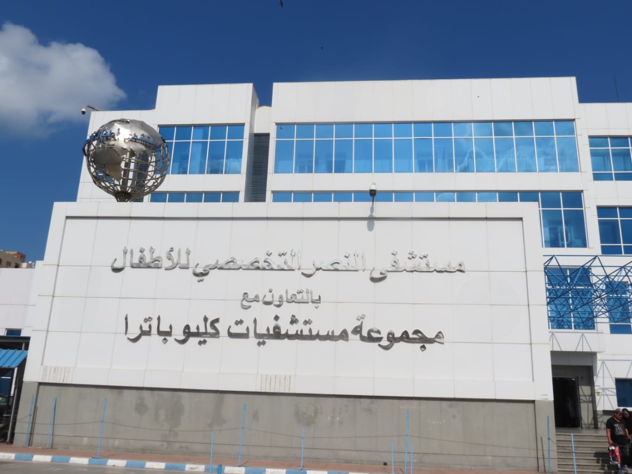 منظومة التأمين الصحي الشامل بمحافظات المرحلة الأولى