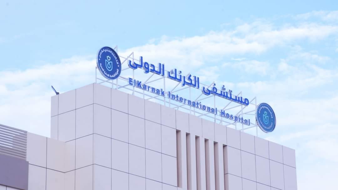 منظومة التأمين الصحي الشامل بمحافظات المرحلة الأولى
