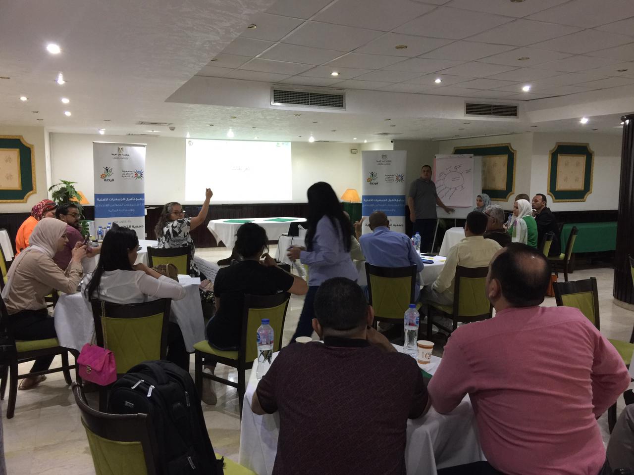 التضامن الاجتماعي تختتم أعمال النسخة الثالثة لبرنامج فرصة