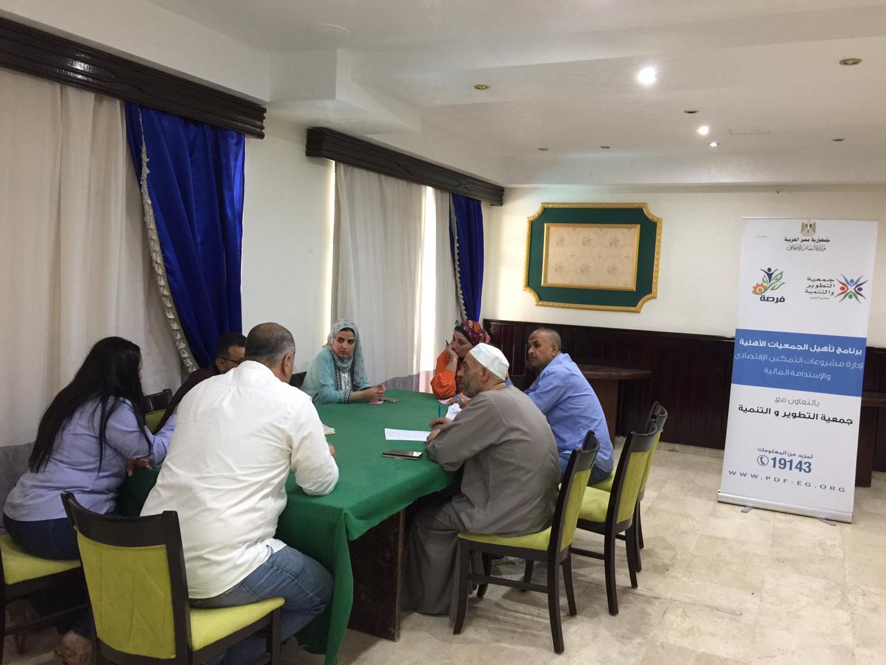 التضامن الاجتماعي تختتم أعمال النسخة الثالثة لبرنامج فرصة