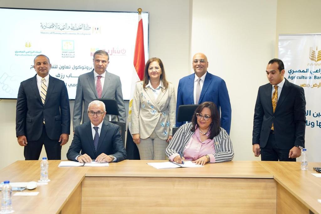 توقيع جهاز تنمية المشروعات وجمعية تنمية المجتمعات المحلية