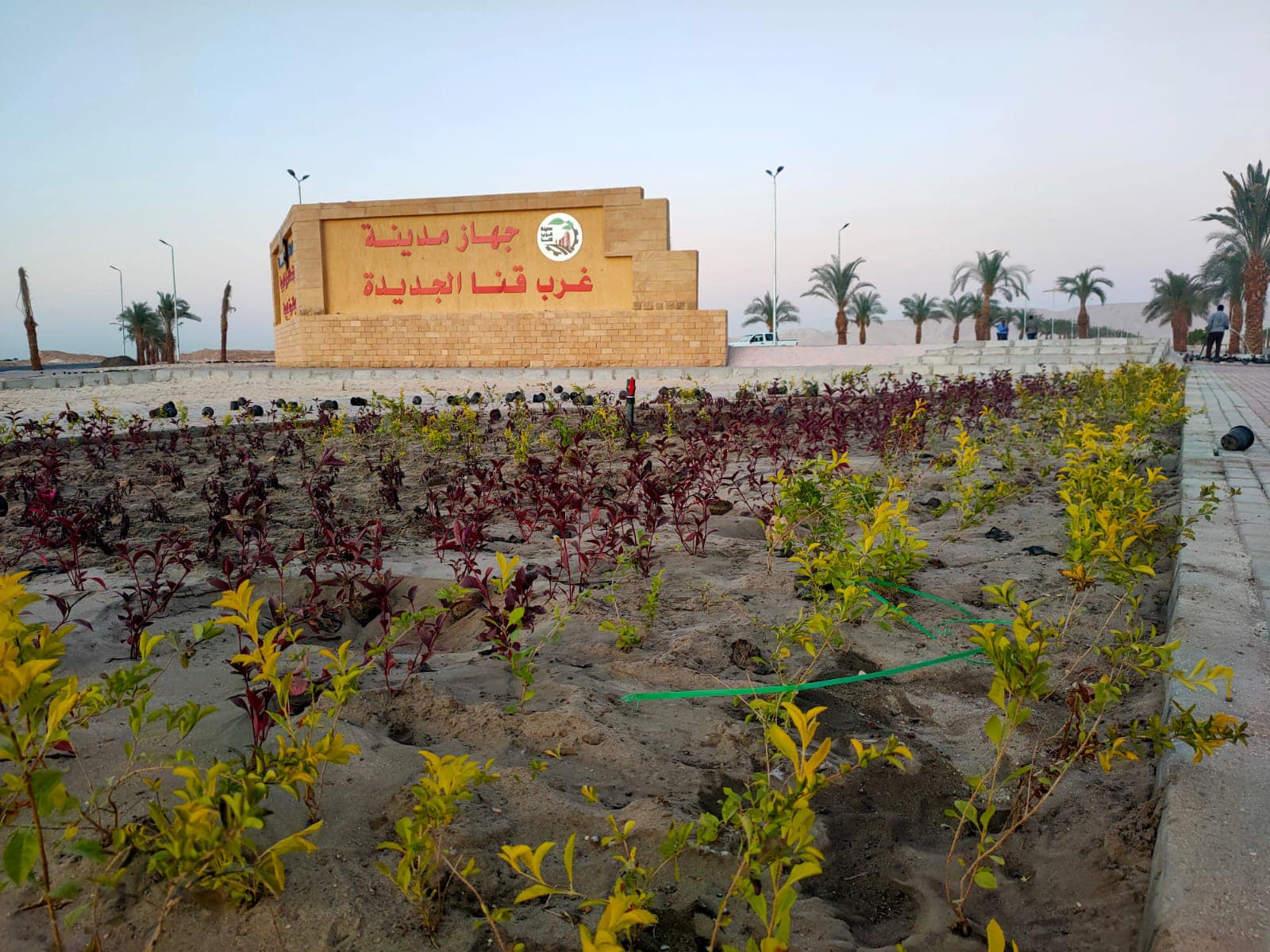 مشروعات مدينة غرب قنا
