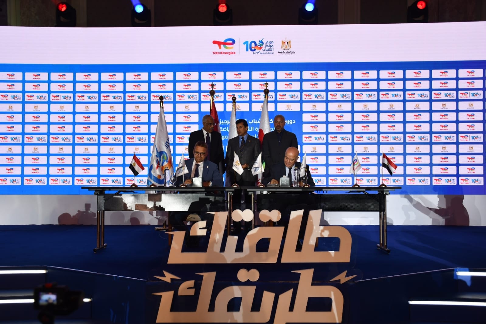 وزير الشباب والرياضة يشهد توقيع إطلاق دوري مراكز الشباب