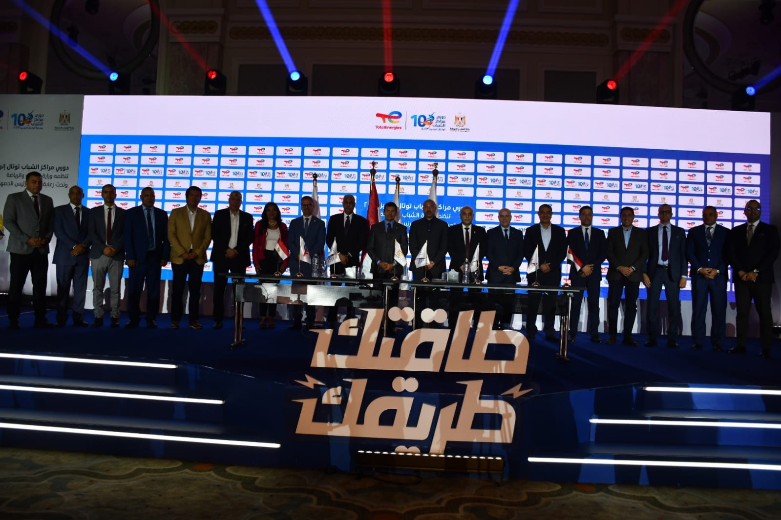 وزير الشباب والرياضة يشهد توقيع إطلاق دوري مراكز الشباب