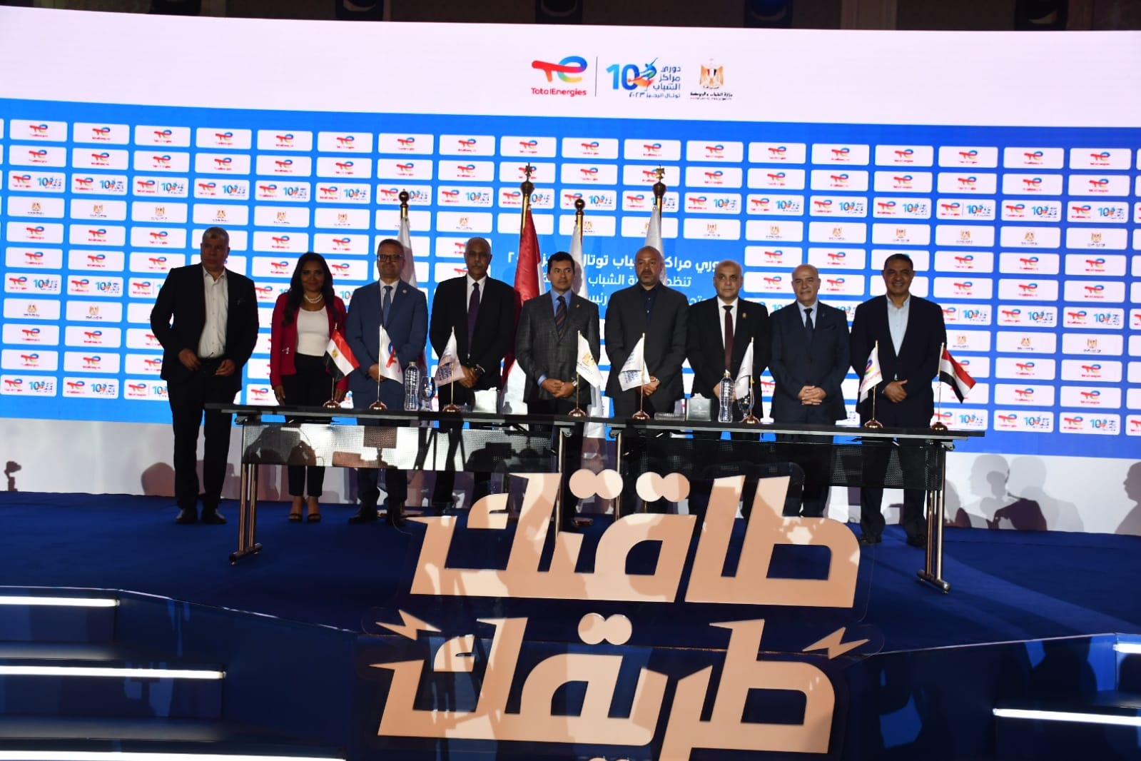 وزير الشباب والرياضة يشهد توقيع إطلاق دوري مراكز الشباب