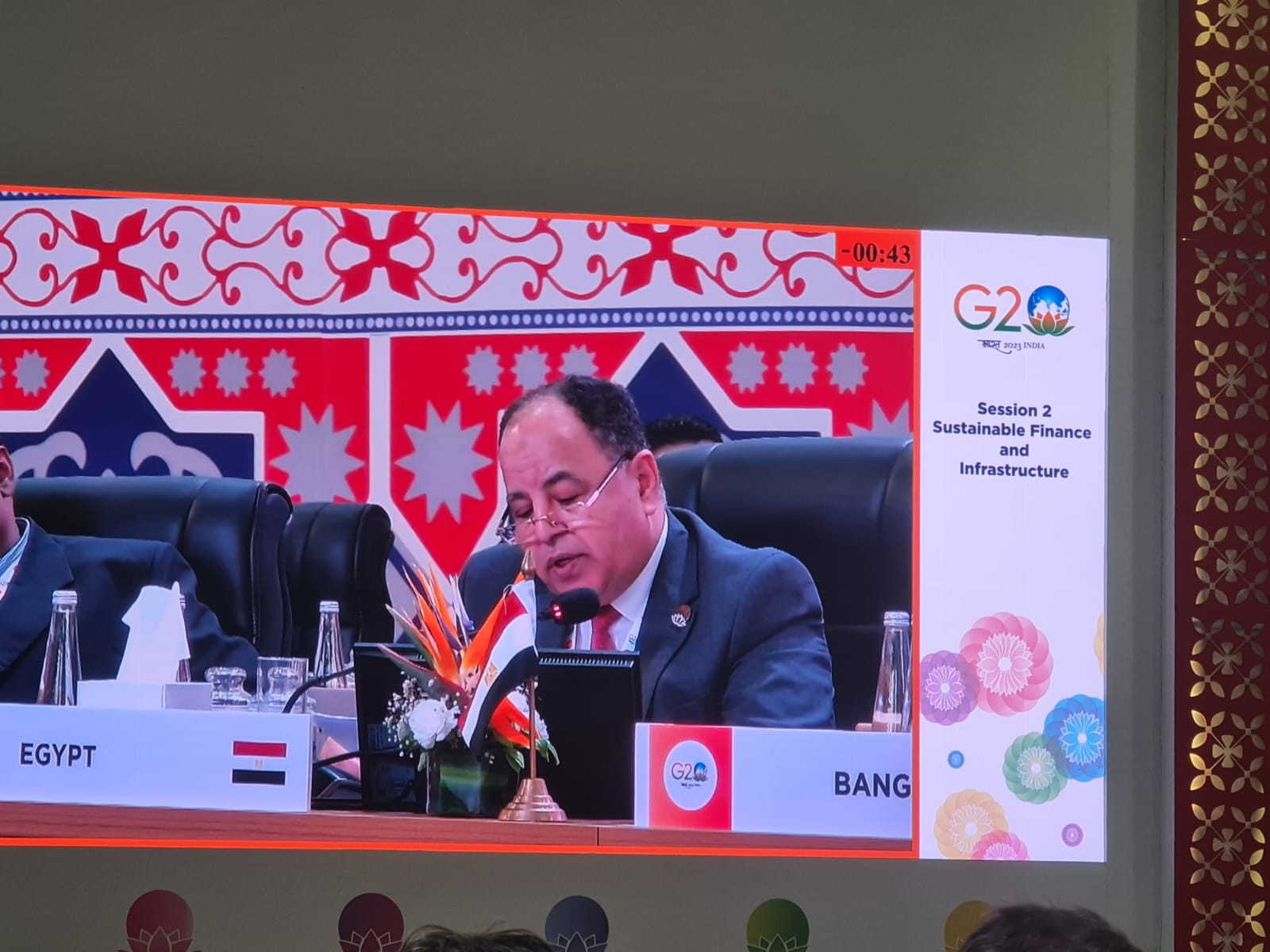 وزير المالية خلال جلسة �التمويل المستدام والبنية التحتية�