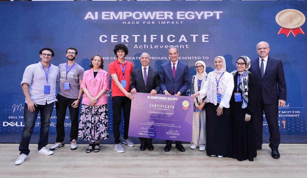فعاليات ختام الدورة الأولى لمبادرة بناء القدرات للجامعات فى مجال الذكاء الاصطناعى