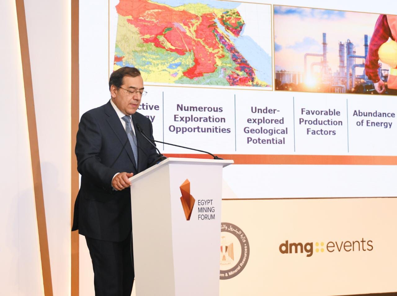 منتدى مصر للتعدين 2023