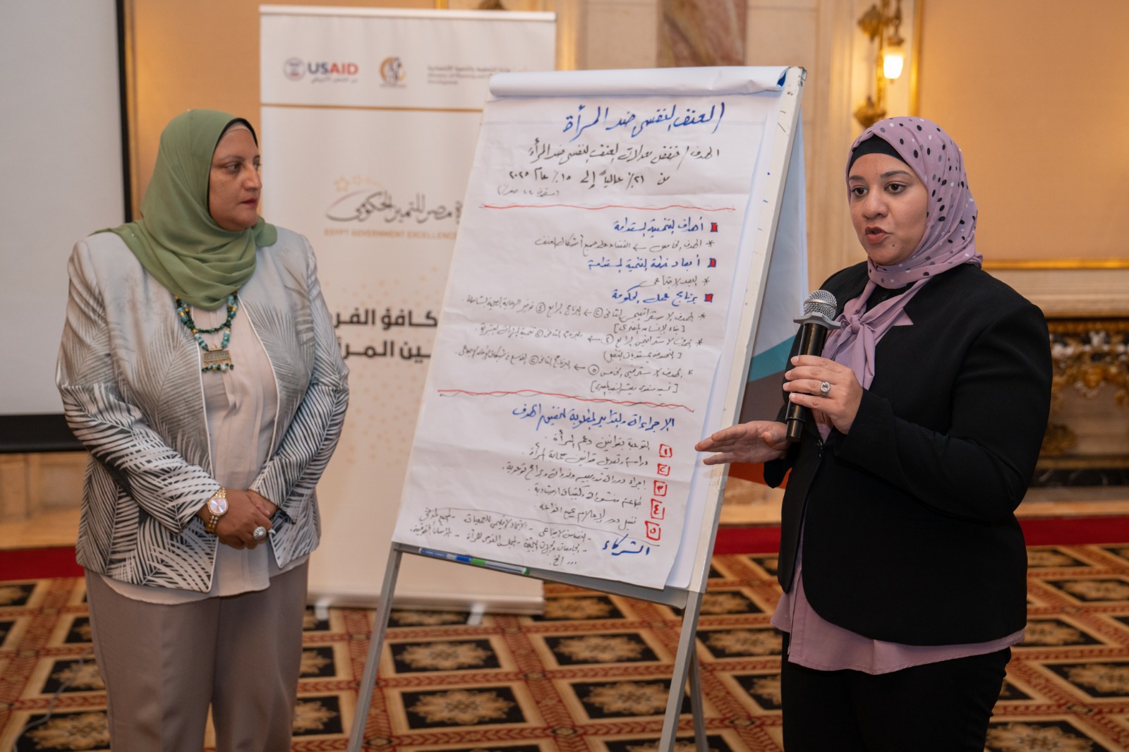 فعاليات تدريب تكافؤ الفرص وتمكين المرأة والتخطيط الاستراتيجي
