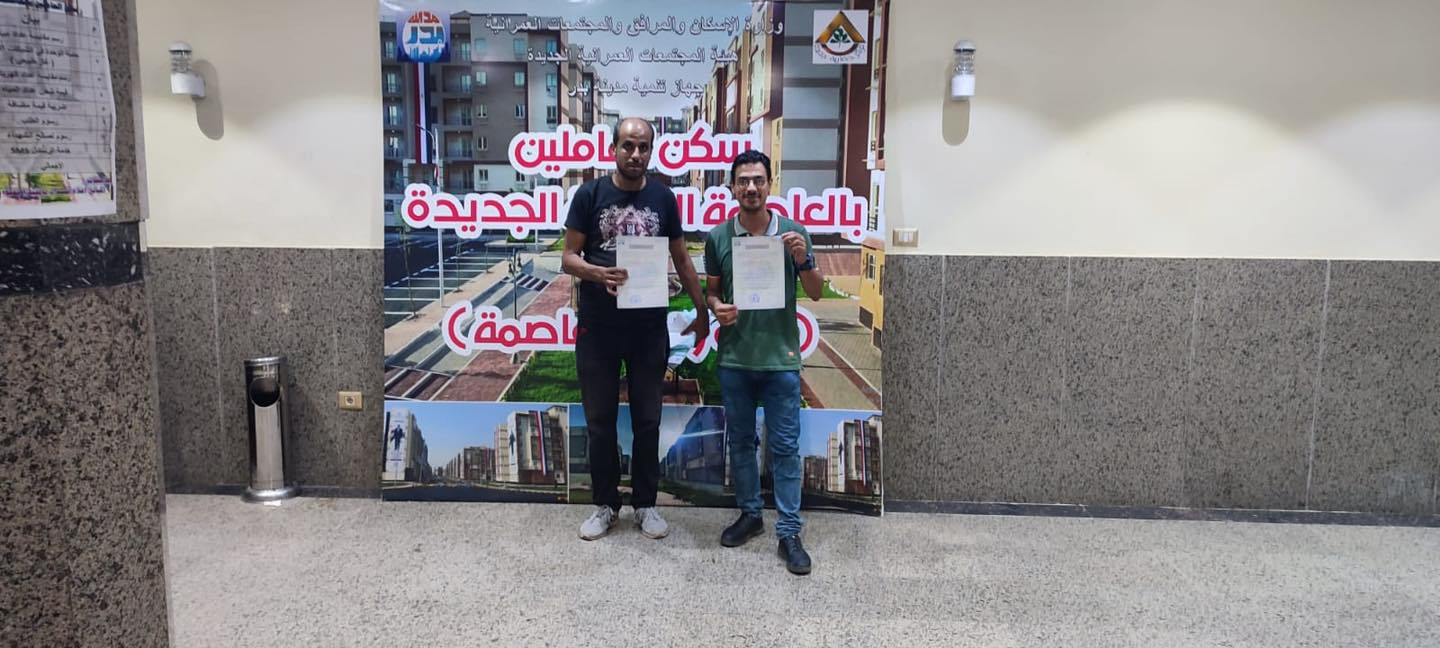تسليم وحدات موظفي الدولة المنتقلين إلى العاصمة الإدارية الجديدة