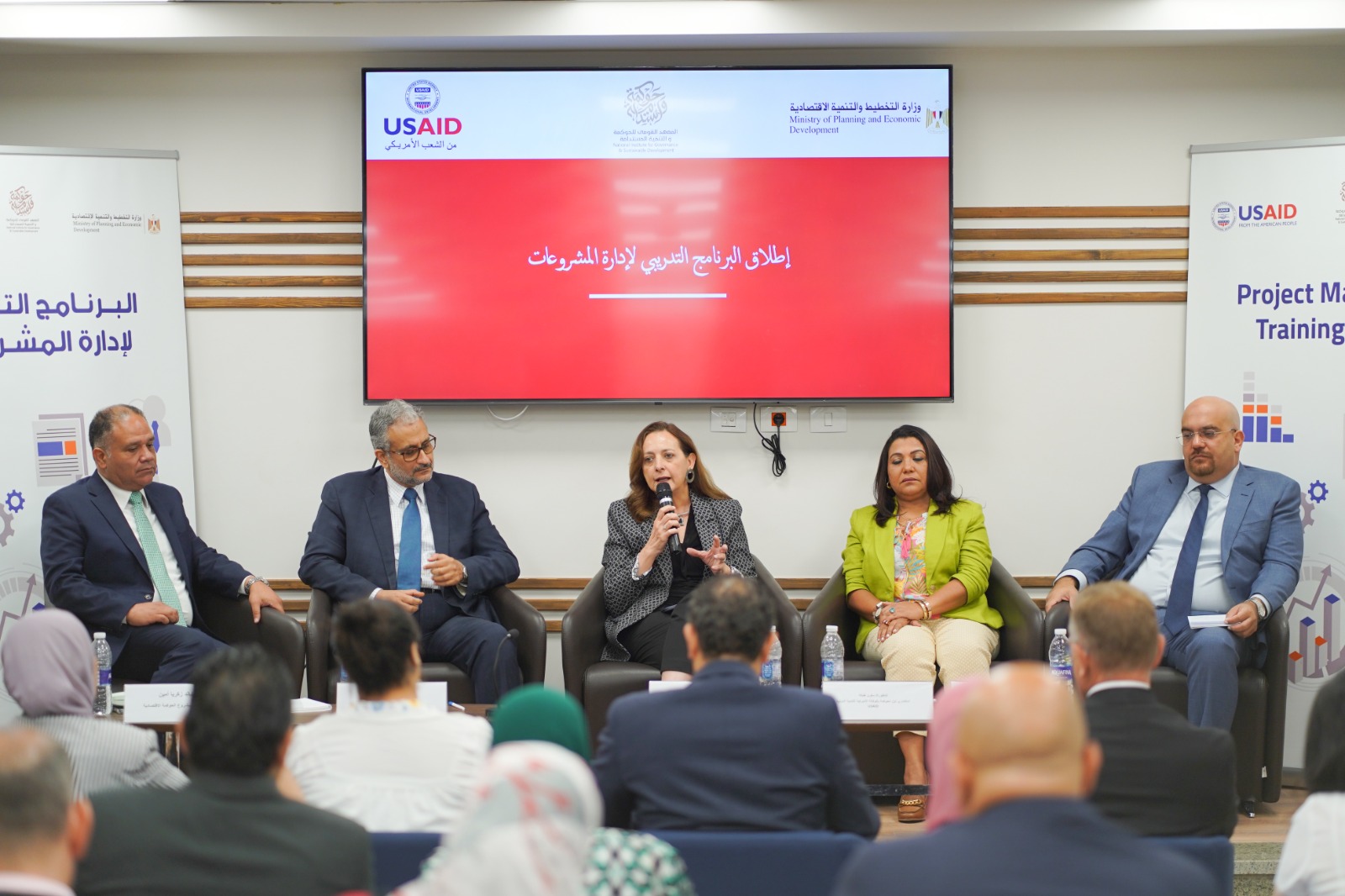وزارة التخطيط تطلق البرنامج التدريبي لإدارة المشروعات بالتعاون مع المعهد القومي للحوكمة
