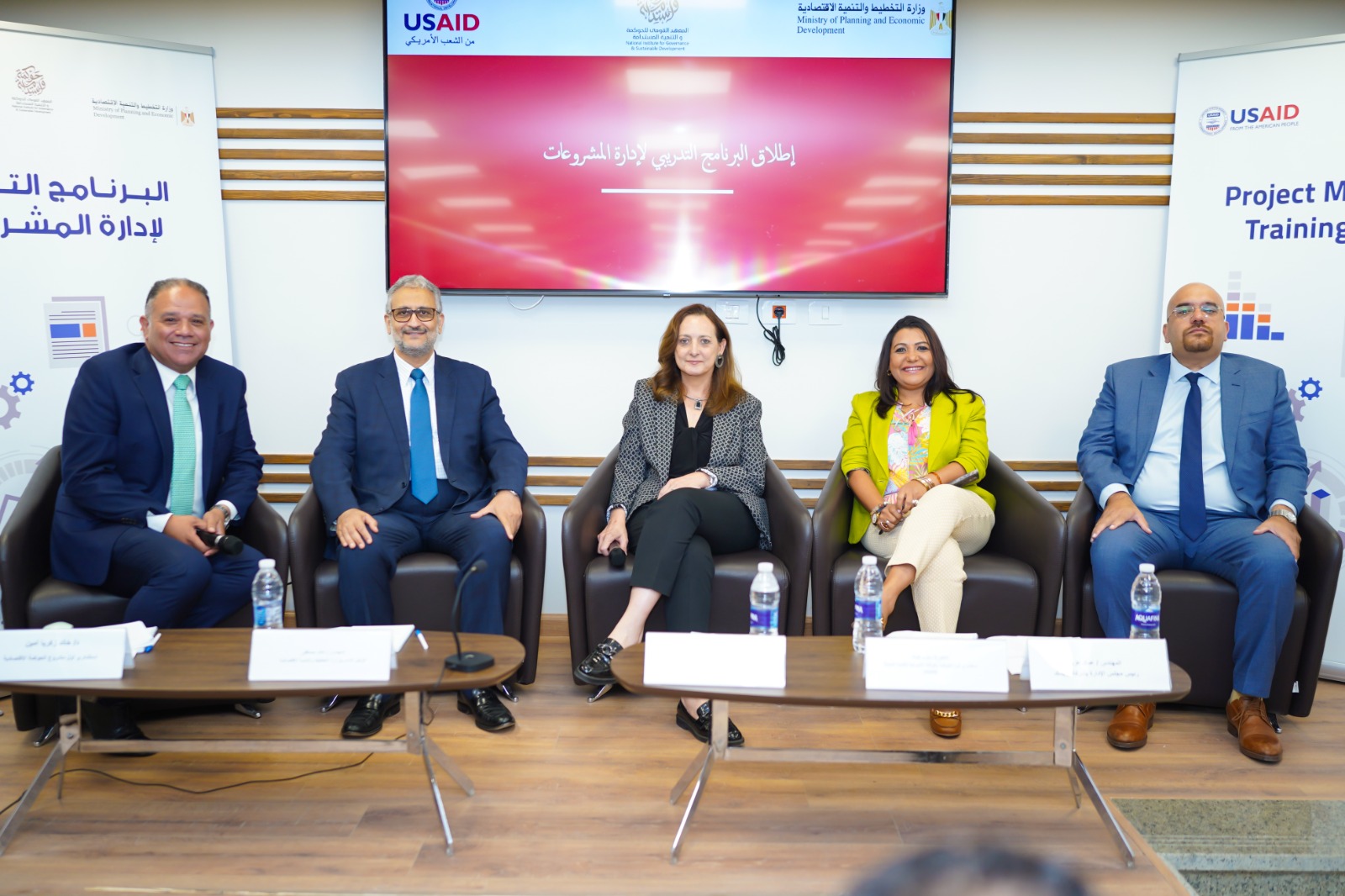 وزارة التخطيط تطلق البرنامج التدريبي لإدارة المشروعات بالتعاون مع المعهد القومي للحوكمة