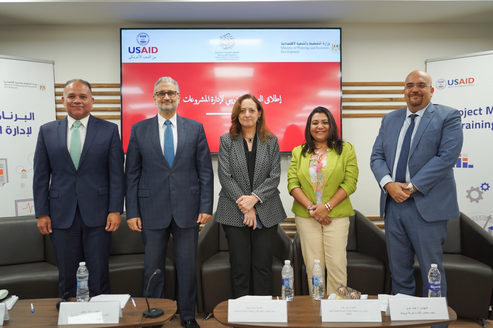 وزارة التخطيط تطلق البرنامج التدريبي لإدارة المشروعات بالتعاون مع المعهد القومي للحوكمة
