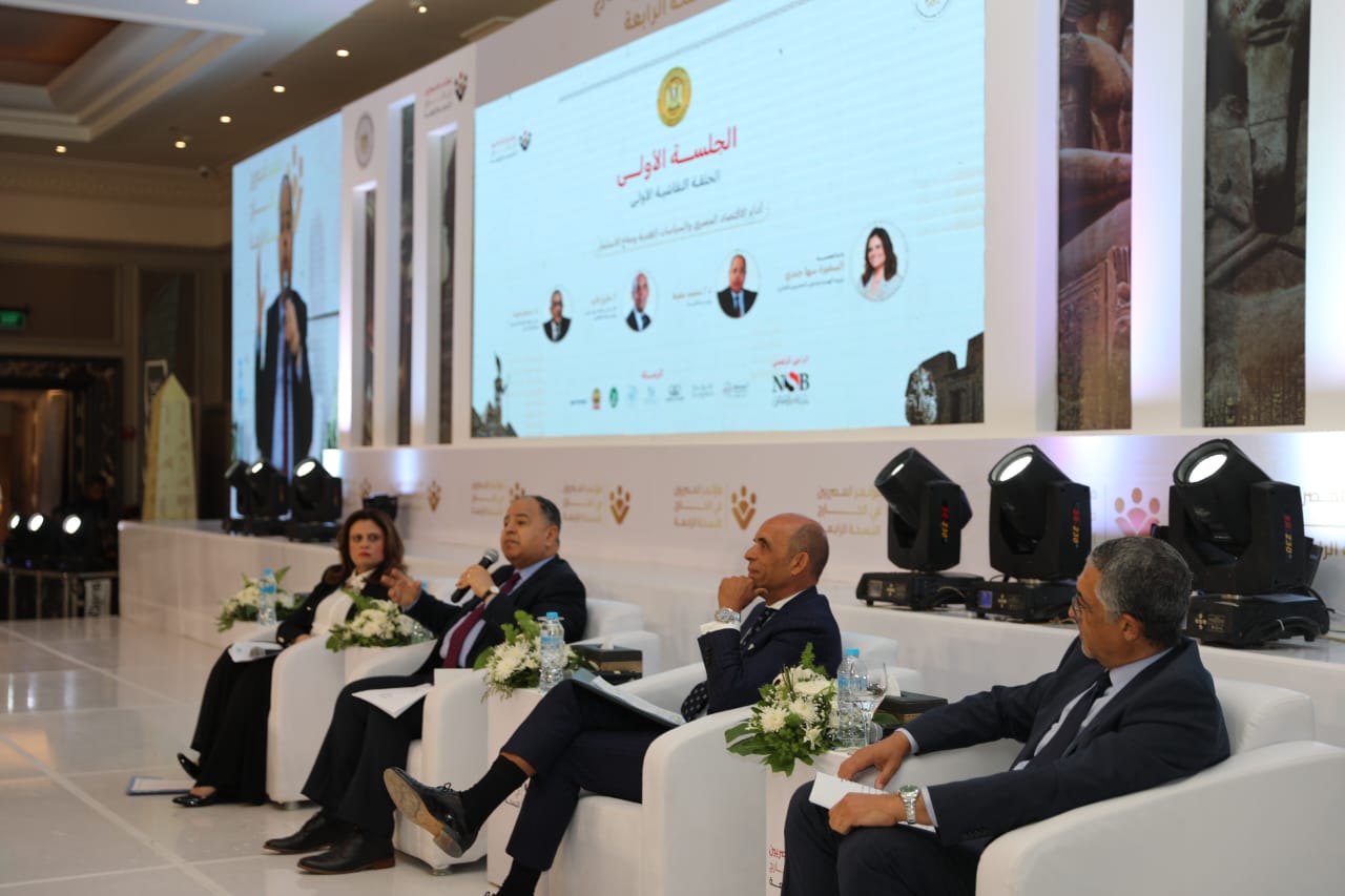 وزير المالية في مؤتمر