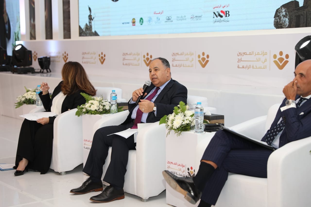 وزير المالية في مؤتمر
