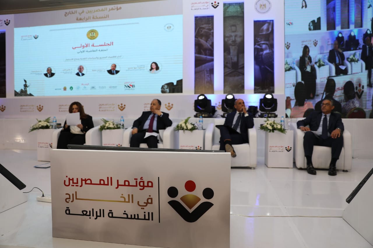 وزير المالية في مؤتمر