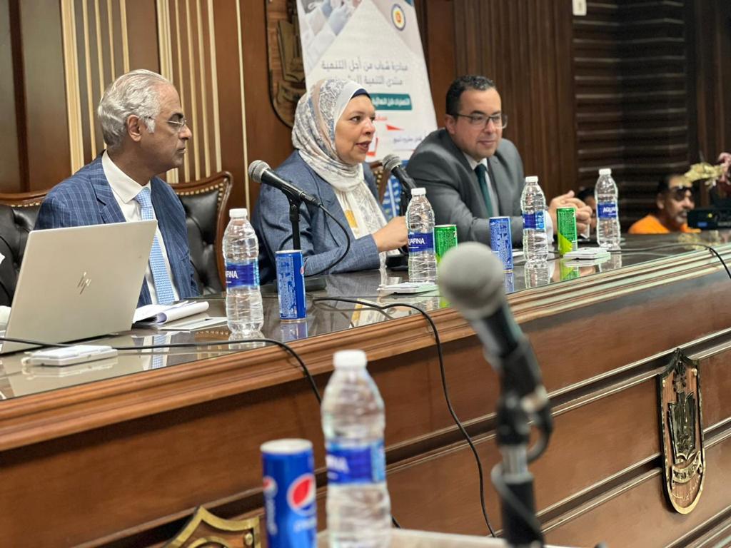 مبادرة شباب من أجل التنمية