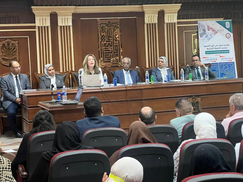 مبادرة شباب من أجل التنمية