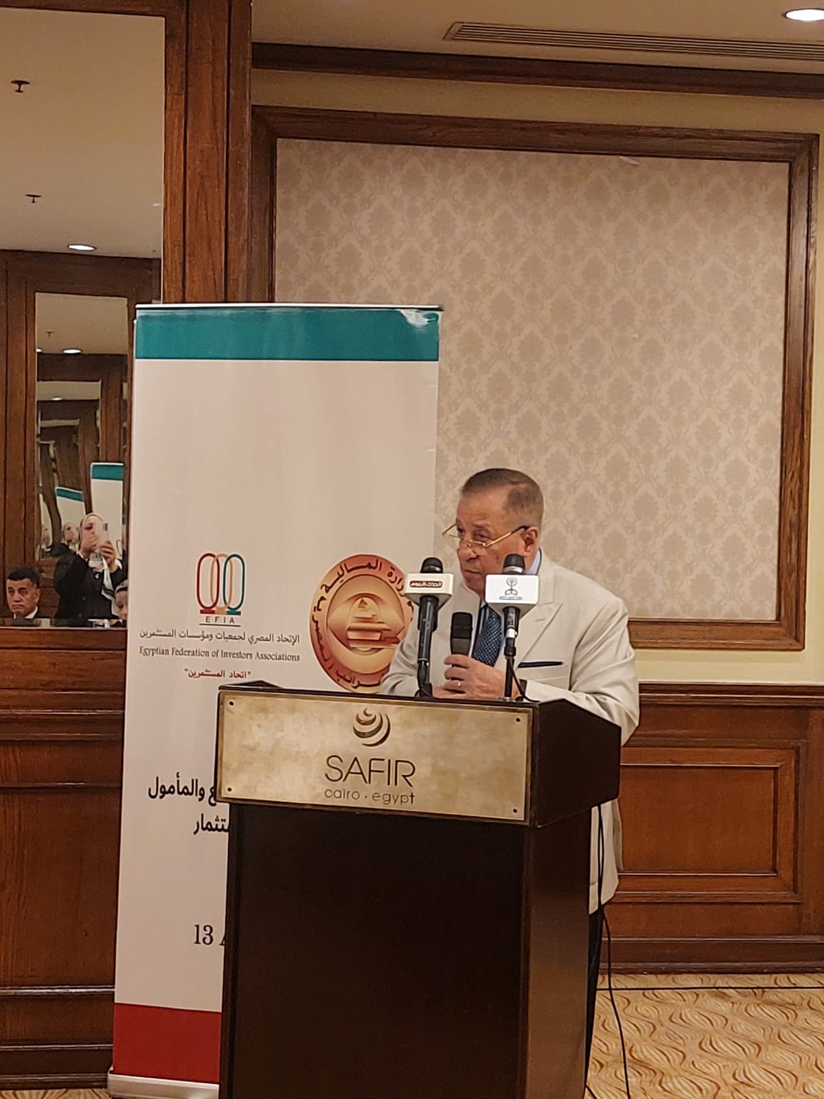مؤتمر المنظومة الضريبية بين الواقع والمأمول