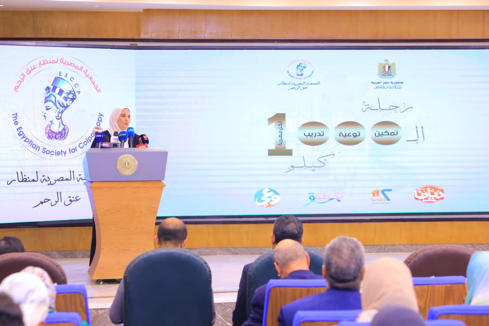 انطلاق رحلة الـ� 1000 كيلو� تحت شعار �اسبقي بخطوة�