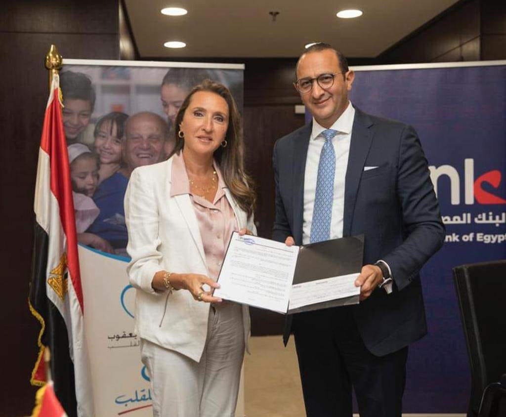 بنك تنمية الصادرات EBank يوقع بروتوكول تعاون مع مؤسسة مجدي يعقوب للقلب