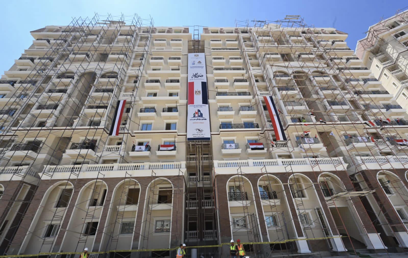 مشروعات التجمع العمراني