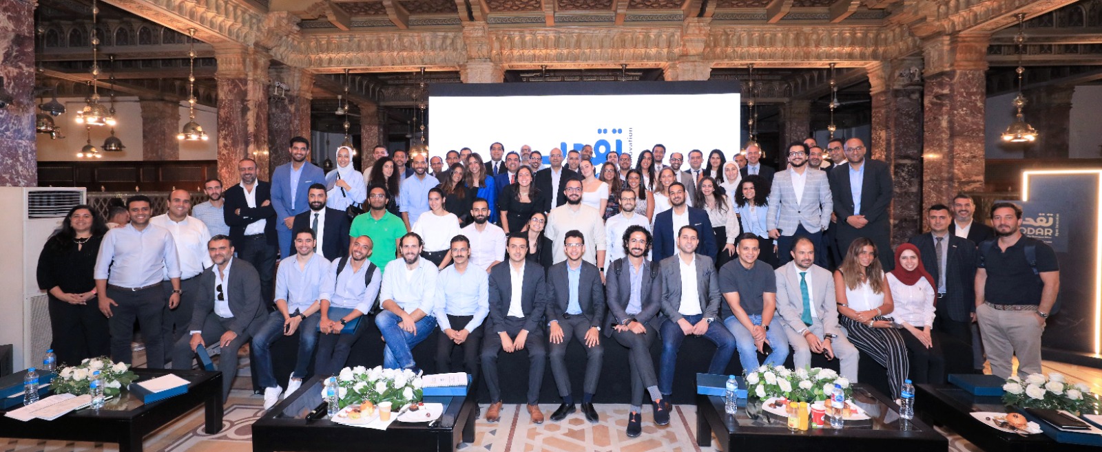 بنك مصر يلتقي برواد الأعمال المشاركين في برنامج