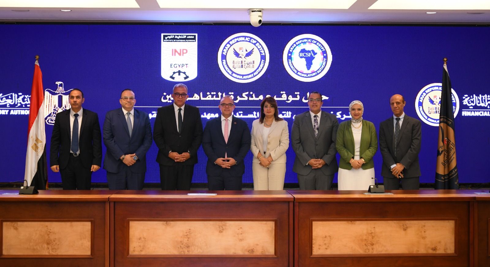 التخطيط القومي والرقابة المالية يوقعان مذكرة تفاهم لتعزيز التعاون المشترك