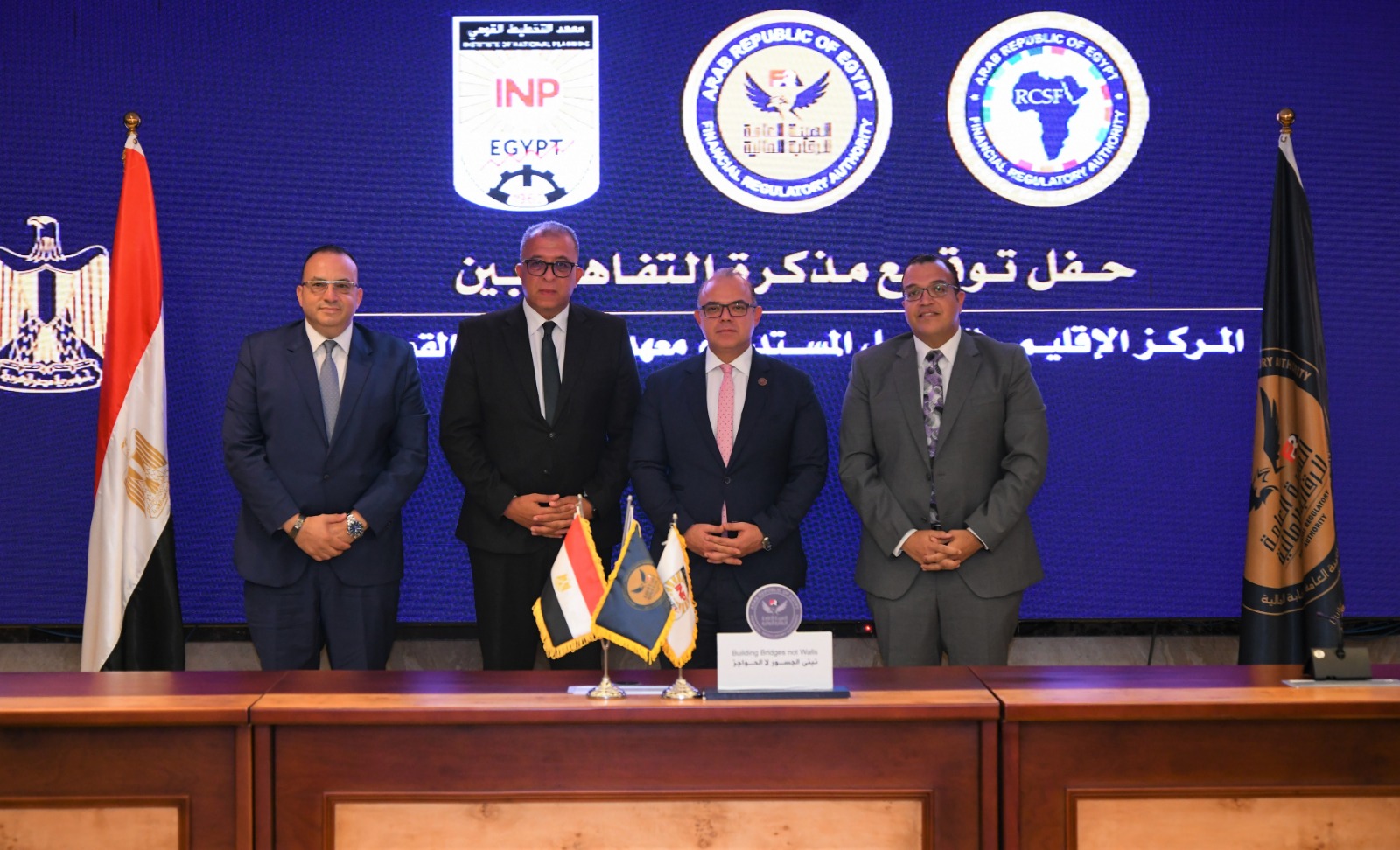 التخطيط القومي والرقابة المالية يوقعان مذكرة تفاهم لتعزيز التعاون المشترك