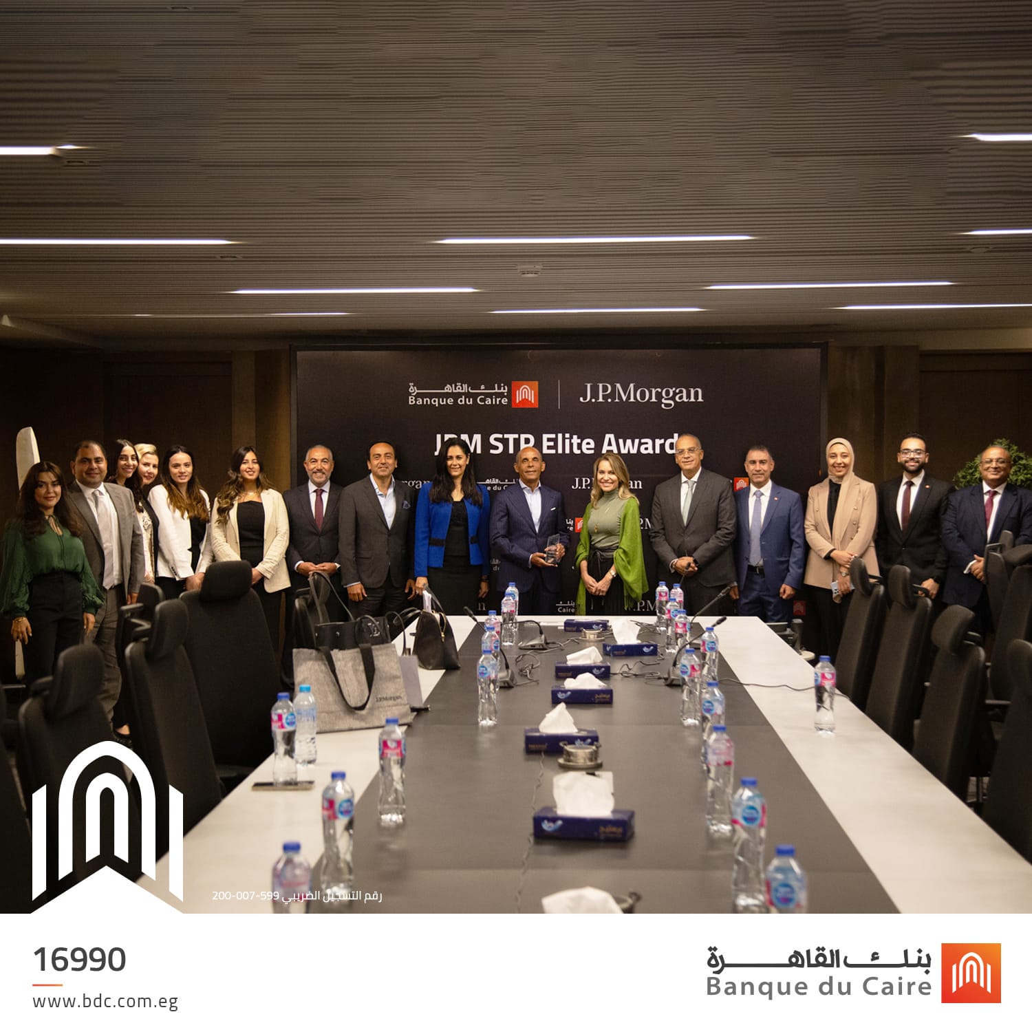 بنك القاهرة يحصد جائزة الصفوة Elite Quality Award من بنك JP Morgan