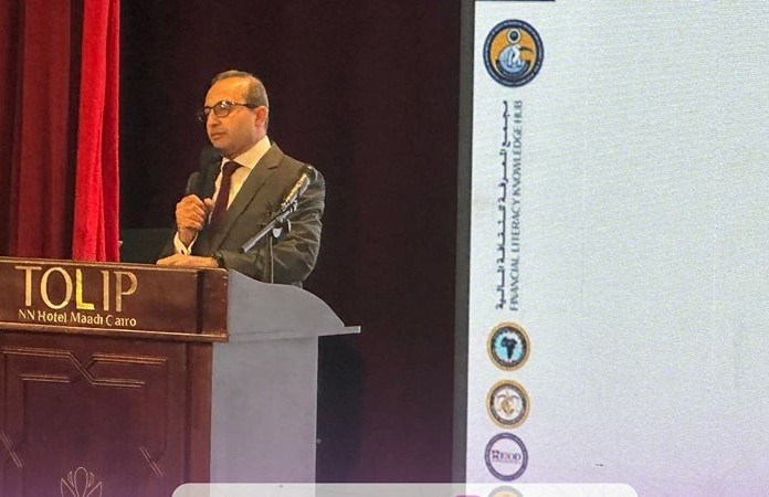 فعاليات اليوم الثاني لقمة الشمول الرقمي والمالي