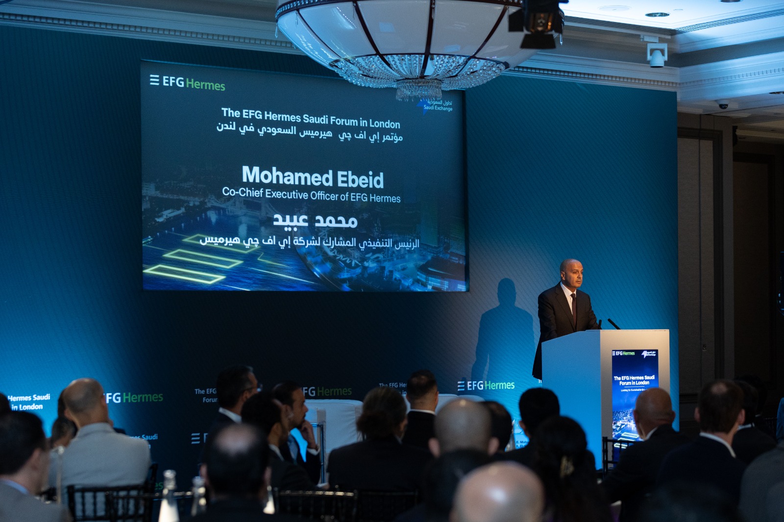 هيرميس تتعاون مع تداول السعودية لاستعراض أبرز فرص الاستثمار الجذّابة في السوق السعودي