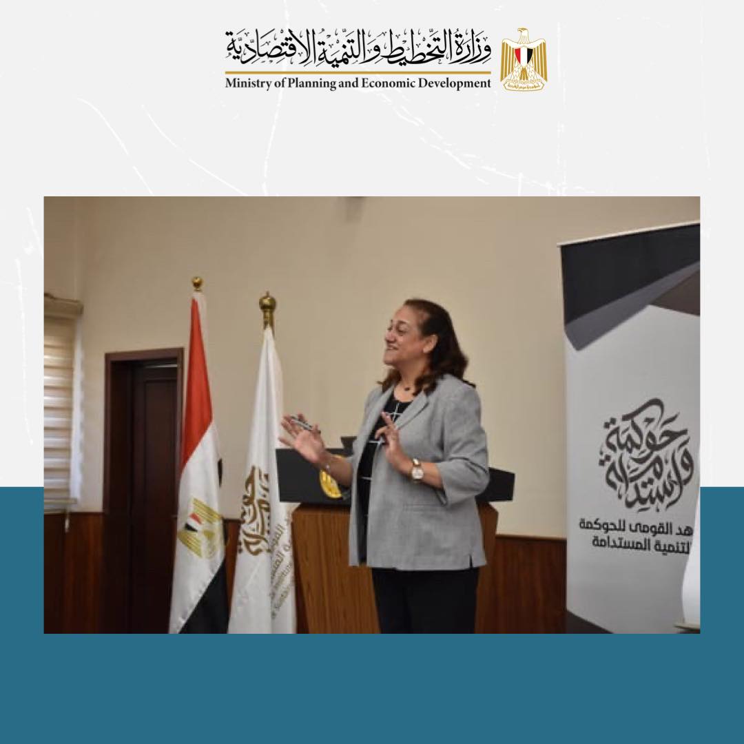 القومي للحوكمة يختتم البرنامج المتخصص لرؤساء المحاكم الابتدائية