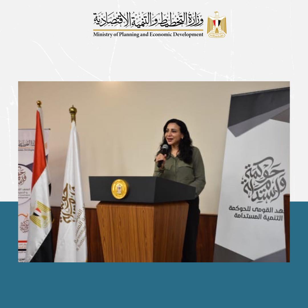 القومي للحوكمة يختتم البرنامج المتخصص لرؤساء المحاكم الابتدائية