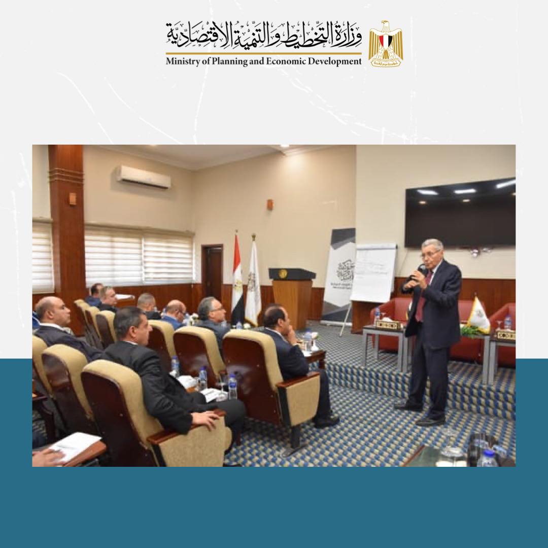 القومي للحوكمة يختتم البرنامج المتخصص لرؤساء المحاكم الابتدائية