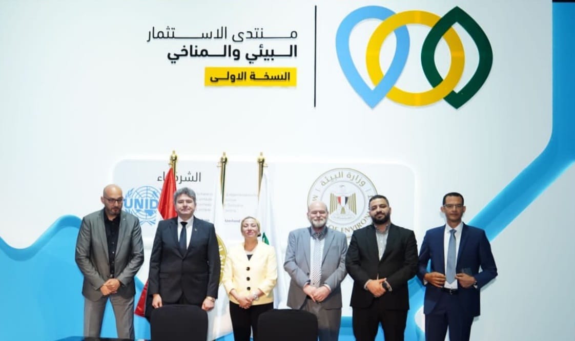 وزيرة البيئة تشهد توقيع 3 مذكرات فى مجال الاستثمارات الخضراء