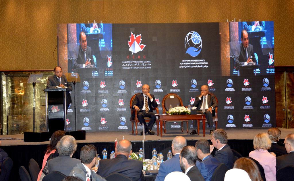 فعاليات مؤتمر