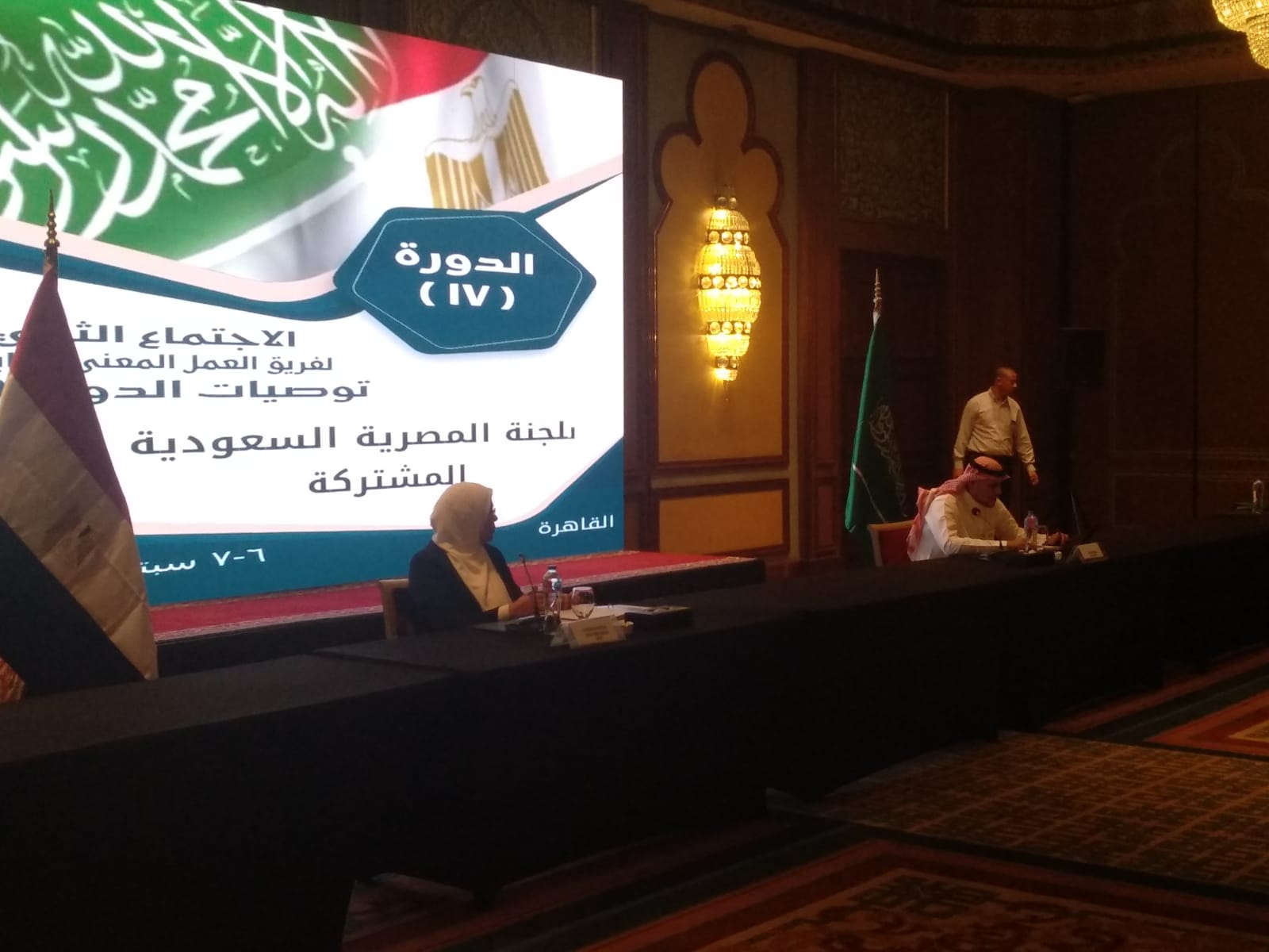 اجتماعات فريق العمل الثاني للجنة المصرية السعودية