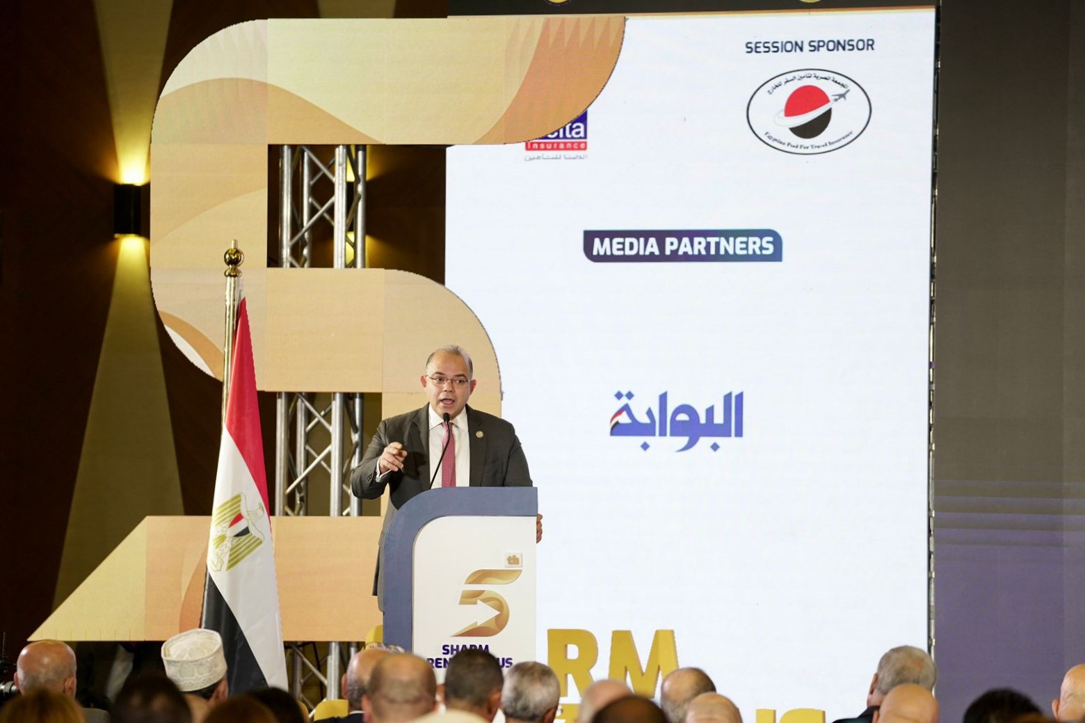 رئيس الرقابة المالية يلقي الكلمة الرئيسية لمؤتمر التأمين