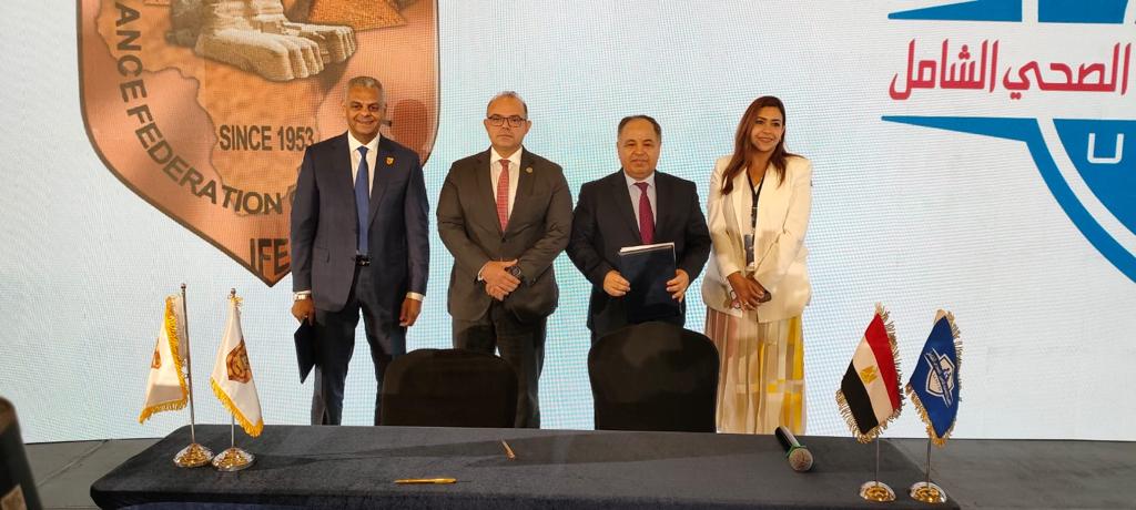بروتوكول تعاون بين التأمين الصحي الشامل والاتحاد المصري للتأمين