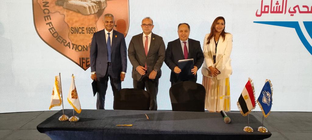بروتوكول تعاون بين التأمين الصحي الشامل والاتحاد المصري للتأمين