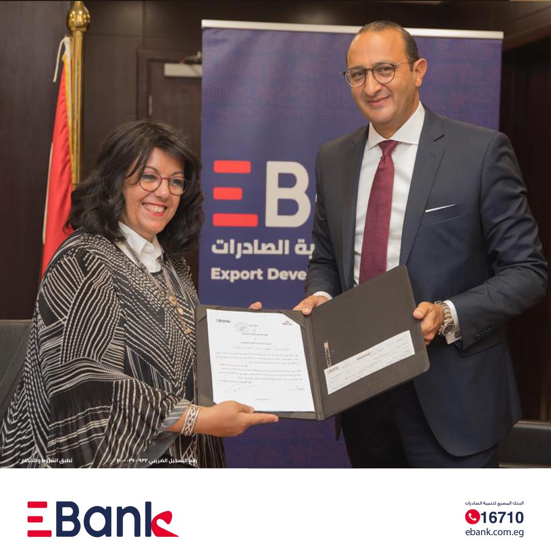 مذكرة تفاهم بين البنك المصري لتنمية الصادرات EBank ومؤسسة دلتا لريادة الأعمال المجتمعية