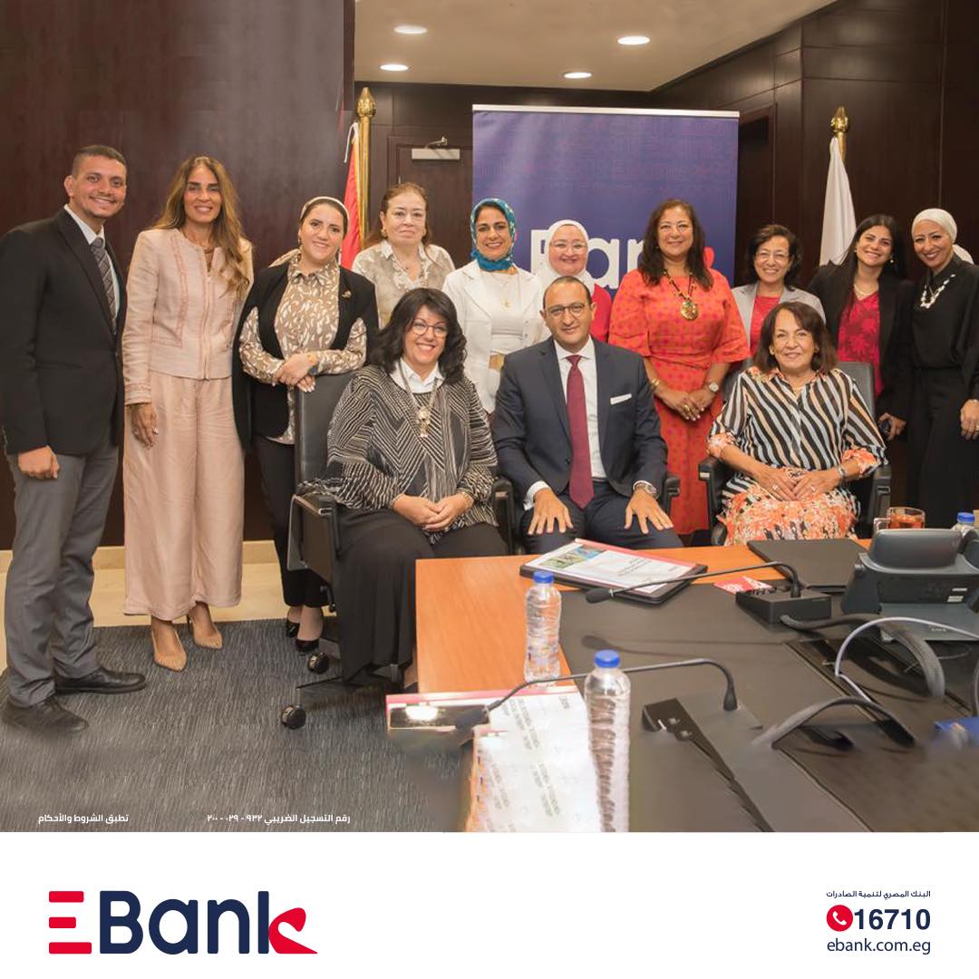 مذكرة تفاهم بين البنك المصري لتنمية الصادرات EBank ومؤسسة دلتا لريادة الأعمال المجتمعية