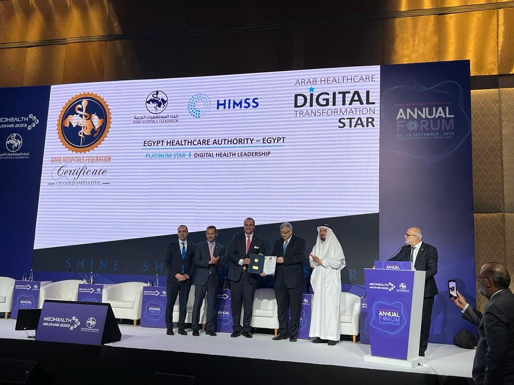 فعاليات المنتدى السنوى الرابع والعشرين لاتحاد المستشفيات العربية