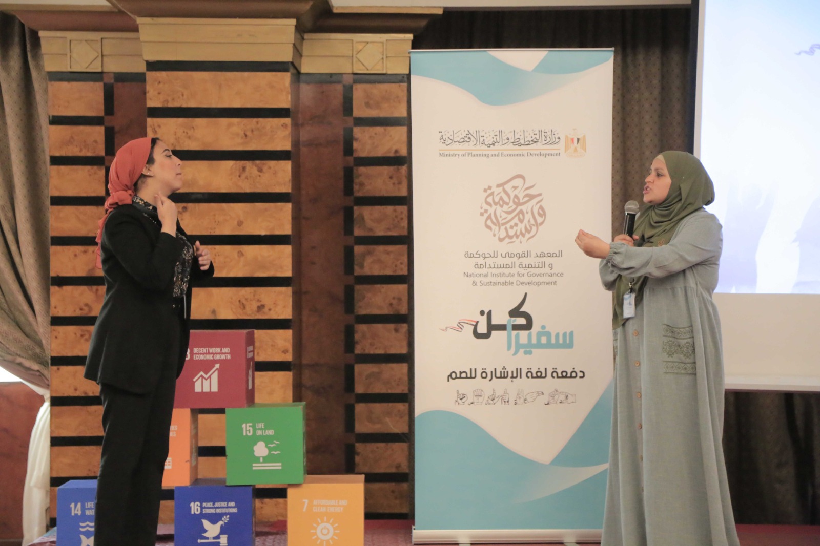 انطلاق البرنامج التدريبي لمبادرة كن سفيرًا دفعة لغة الإشارة الموجهة للصم