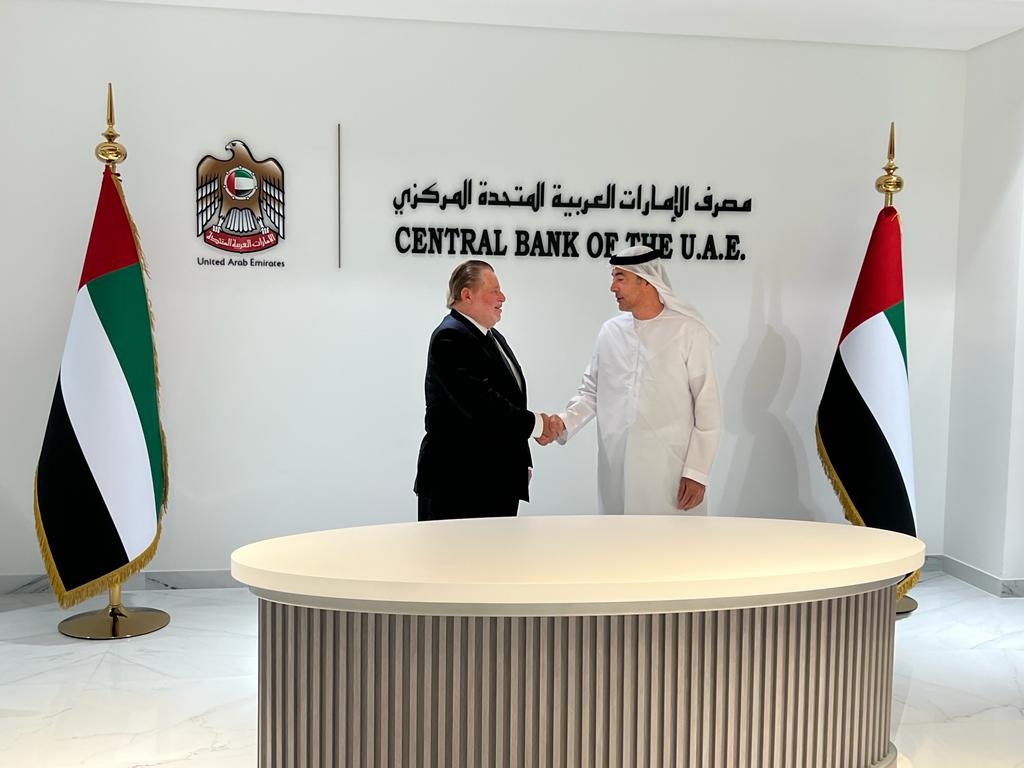 اتفاقية بين البنك المركزي المصري ومصرف الإمارات المركزي