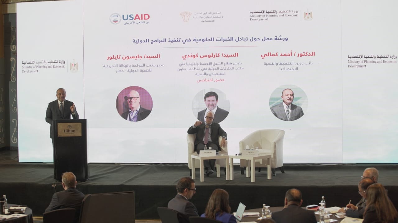 ورشة عمل لاستعراض تجربة البرنامج القُطري لمصر